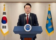 韩国总统因戒严令“政变企图”遭弹劾